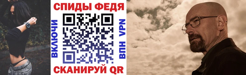 Amphetamine 97%  Щёкино 