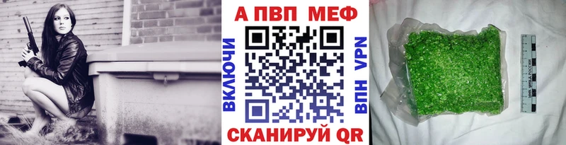 гидра зеркало  Щёкино  A-PVP СК КРИС 