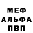 Метадон VHQ Jack Parsons