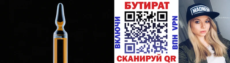 БУТИРАТ GHB  гидра ТОР  Щёкино 