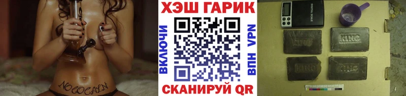Гашиш индика сатива Щёкино