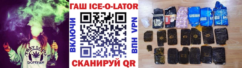 ГАШИШ убойный  Щёкино 