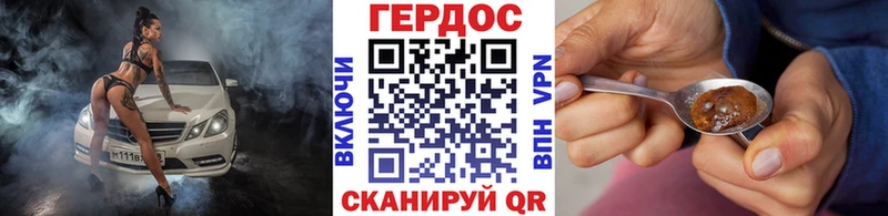 Героин Афган  MEGA рабочий сайт  Щёкино  где можно купить наркотик 
