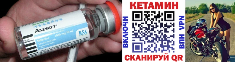наркотики  Щёкино  КЕТАМИН ketamine 