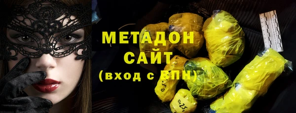 амф Армянск