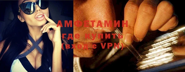 мефедрон мука Арсеньев