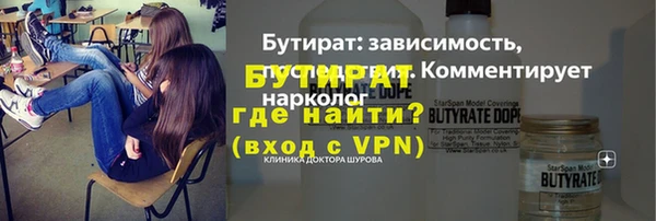 амф Армянск