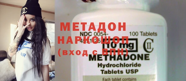 мефедрон мука Арсеньев