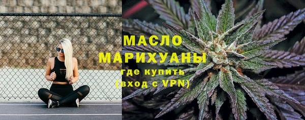 мефедрон мука Арсеньев