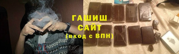 мефедрон мука Арсеньев