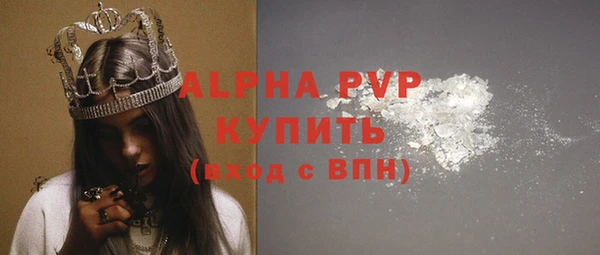 амф Армянск