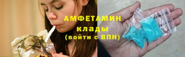 амф Армянск