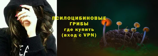 мефедрон мука Арсеньев