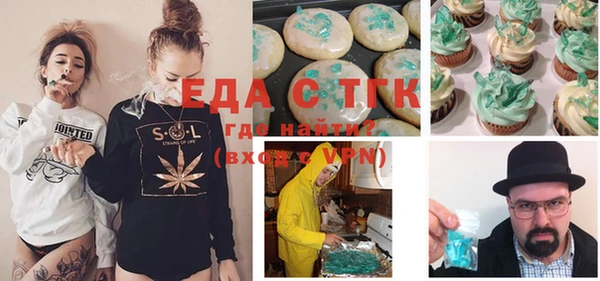 мефедрон мука Арсеньев