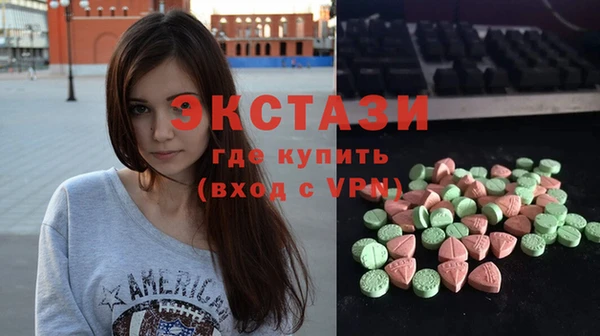 амф Армянск