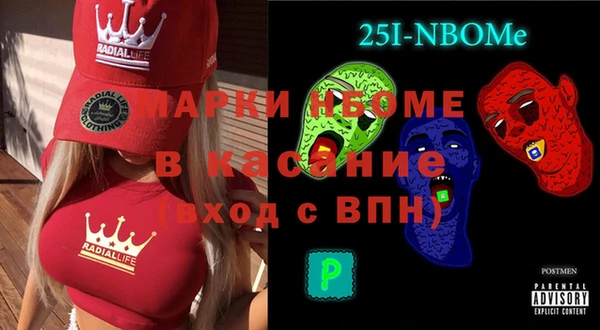 амф Армянск
