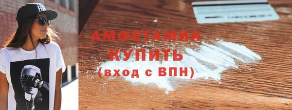 амф Армянск