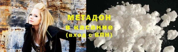 амф Армянск