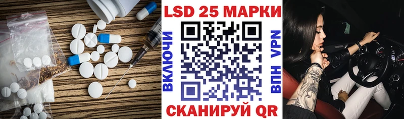 закладки  Щёкино  LSD-25 экстази кислота 