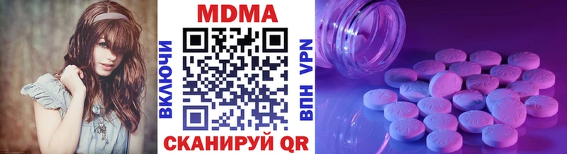 OMG зеркало  мориарти какой сайт  Щёкино  МДМА crystal  магазин  наркотиков 
