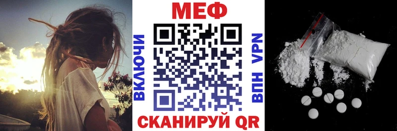 мега ТОР  как найти наркотики  Щёкино  Меф мука 