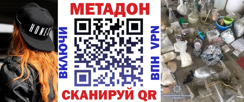 наркошоп  Щёкино  Метадон кристалл 