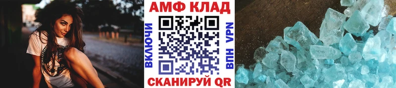 Первитин винт  Щёкино 