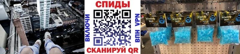 МЕТАМФЕТАМИН мет Щёкино