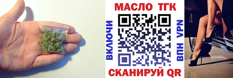 магазин    Щёкино  ТГК вейп с тгк 